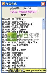 莫桑比克商务签证需要哪些材料